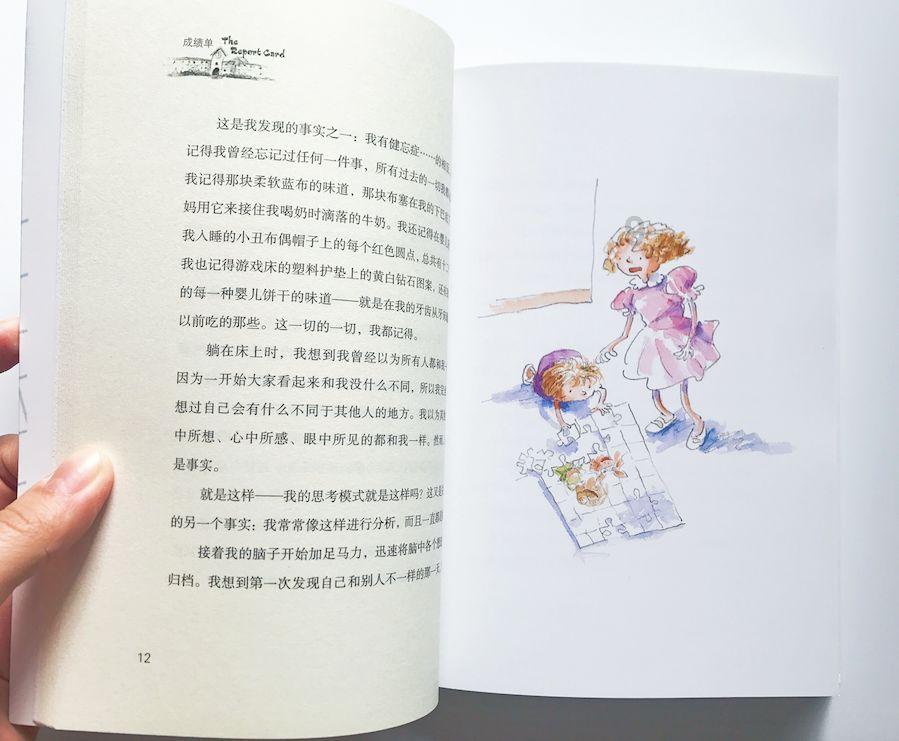 邻居的需求